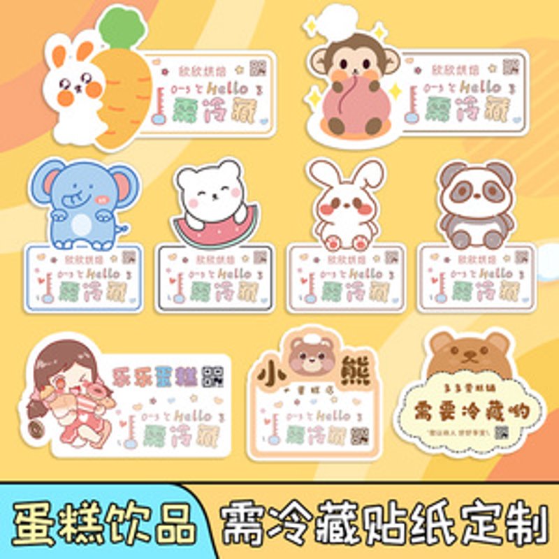 冰淇淋生产线上的盐水槽与空调系统如何协同工作?