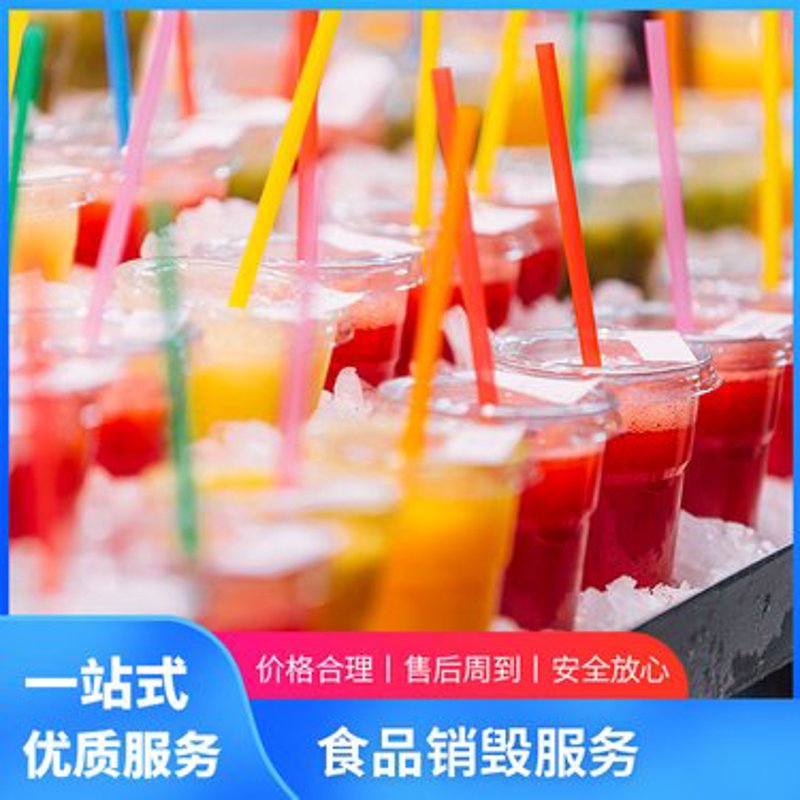 冷饮生产车间的设计需要考虑哪些关键因素?