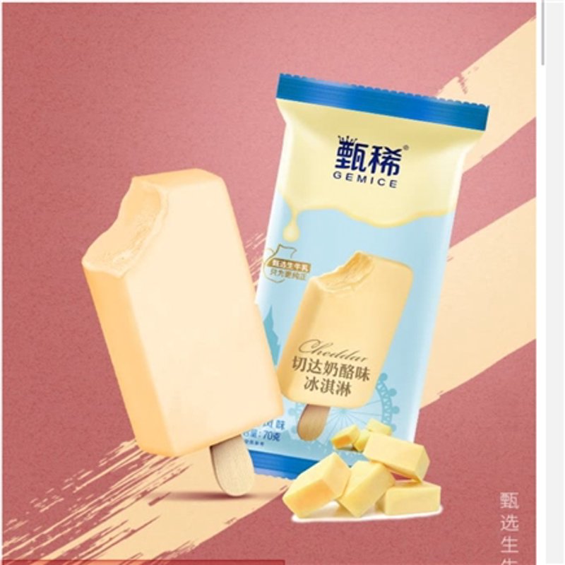 雪糕OEM